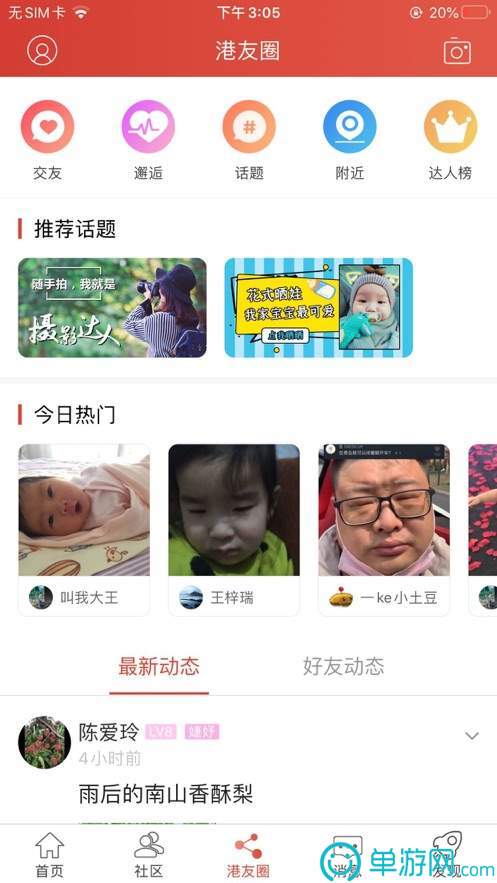 领购啦