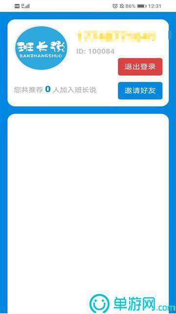 羌韵宕昌
