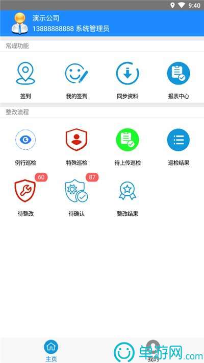 Im体育官方版app下载V8.3.7
