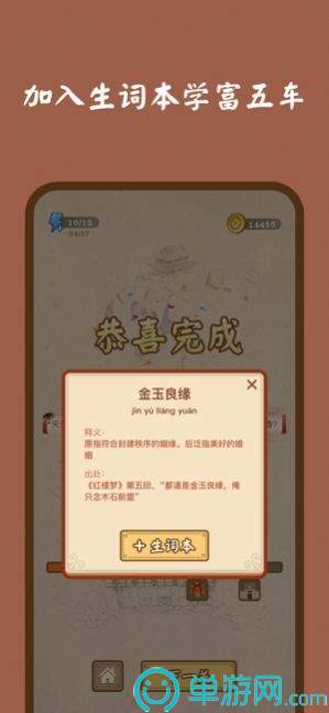 TTJ钱包