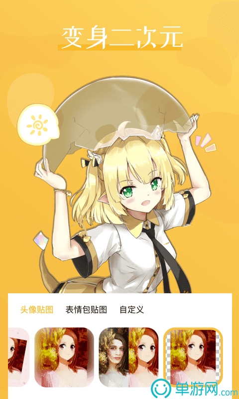 威尼斯欢乐娱人v675安卓版二维码