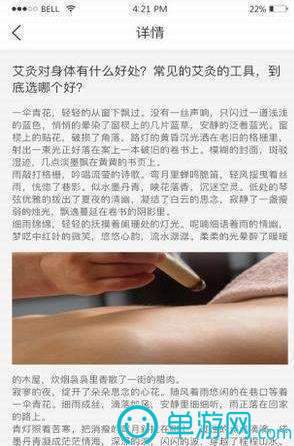 澳门新浦京澳门棋牌平台V8.3.7