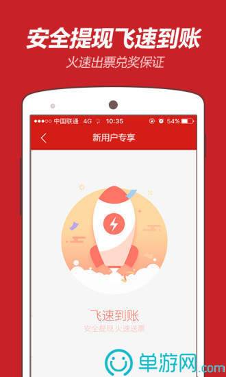 新莆京游戏8883