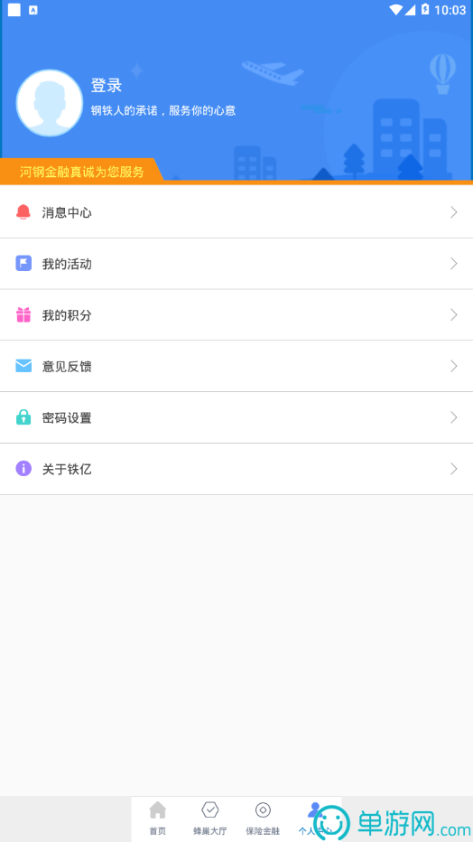 噢门PG电子模拟器彩票