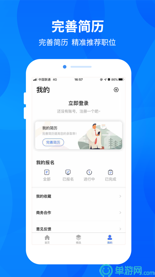 btd挖矿