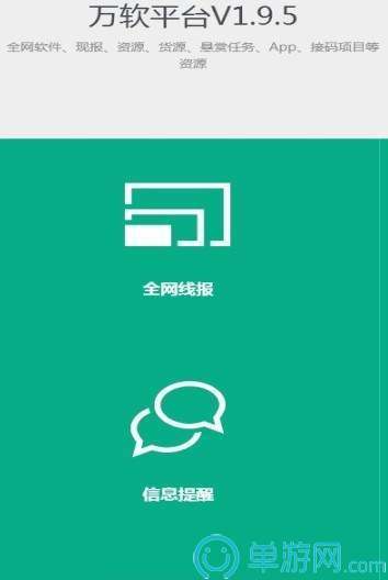 噢门南宫28体育彩票V8.3.7