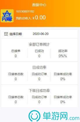 澳门十大信誉网赌大全V8.3.7