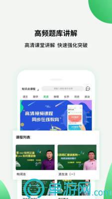 南宫28体育V8.3.7