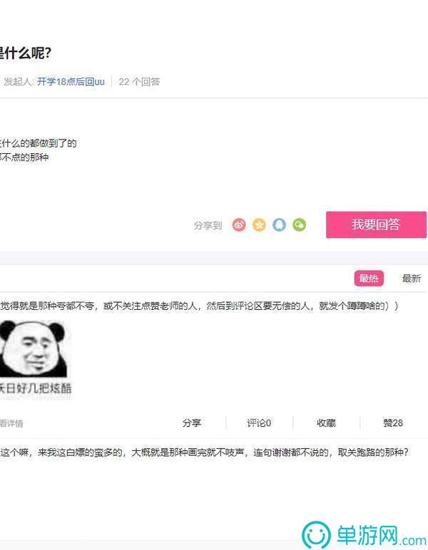 QRSpeed机器人插件