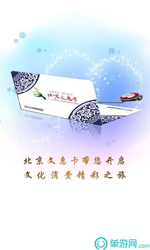 掌上志愿