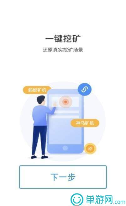 亿莱科技