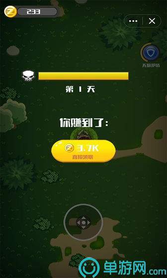 欢喜果园