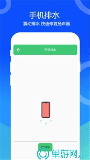 中江学校