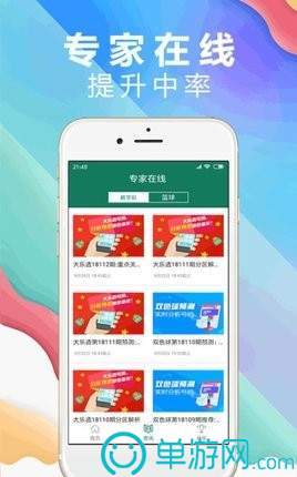 B体育登录app下载官方安卓版二维码