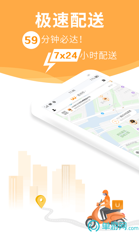 盈播共享