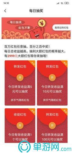 在线头条