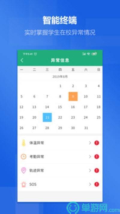 噢门c7c7娱乐平台官网入口彩票安卓版二维码