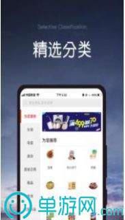 kaiyun中国登录入口登录V8.3.7