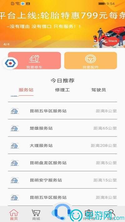 屏幕注意力