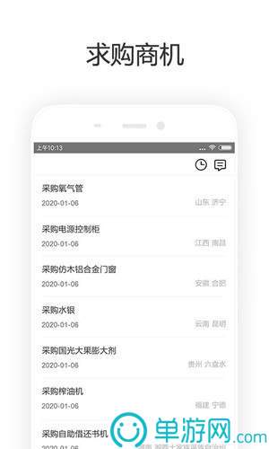 云南文化云