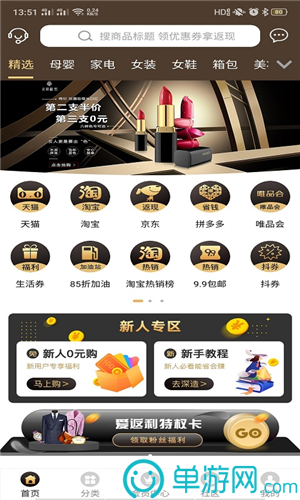高考志愿一点通