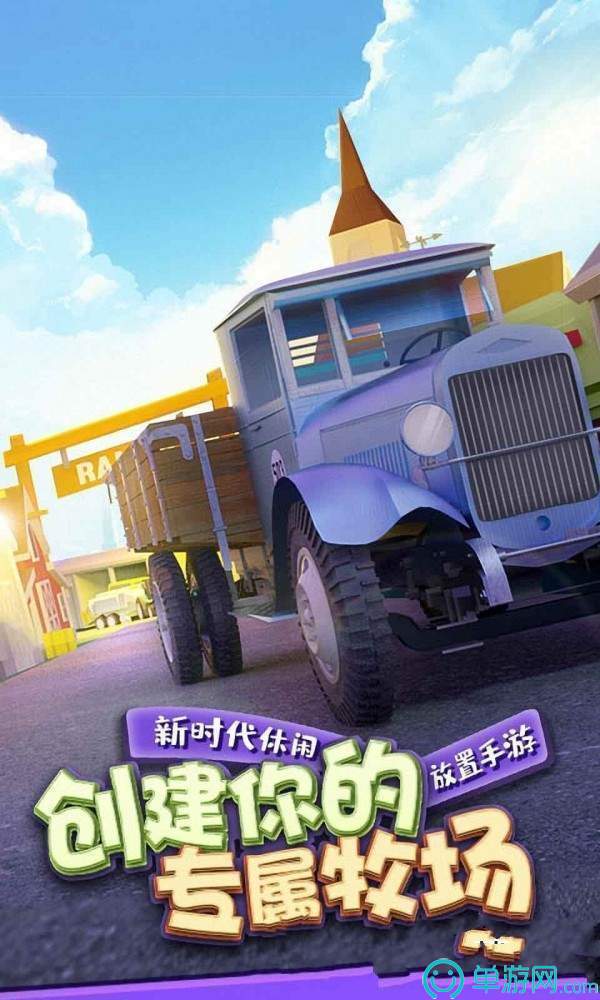 睿丁英语