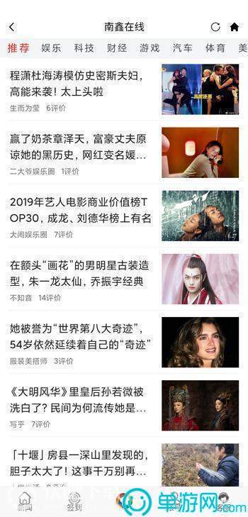 驼乡云
