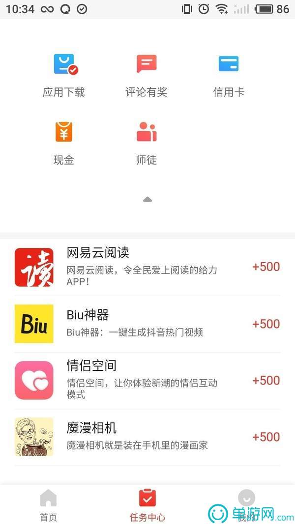 ng28南宫娱乐官网官网V8.3.7