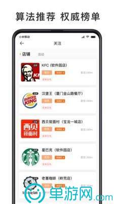 约伴交友