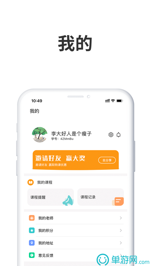 奥门威奥门威斯人网站注册平台V8.3.7