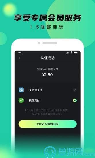 爱豆狐狸