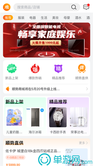 ag捕鱼王app官网安卓版二维码