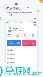 澳门威斯人游戏网站官网V8.3.7