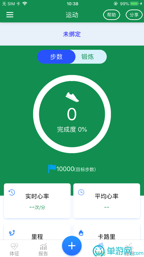 澳门沙金娱乐官方网站首页V8.3.7
