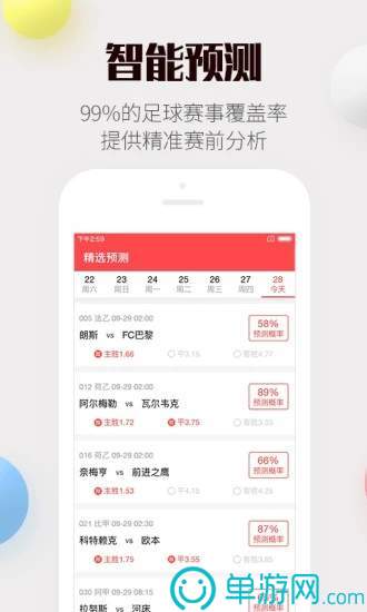 火爆乐园