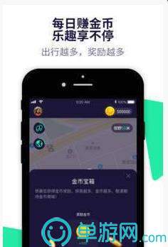 噢门星空体育官网彩票V8.3.7