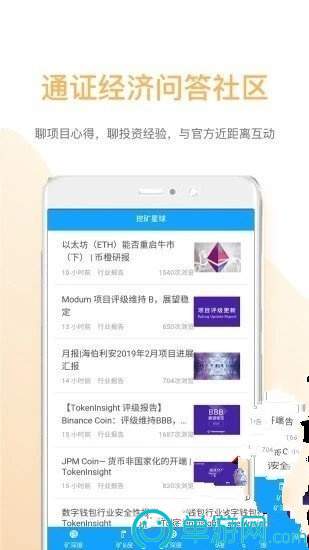 噢门k1体育官网彩票安卓版二维码