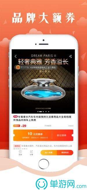 瓜子看点