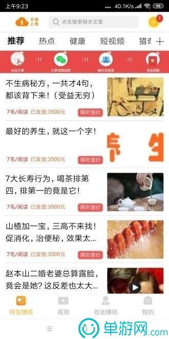 噢门澳门十大正规娱乐平台APP彩票安卓版二维码