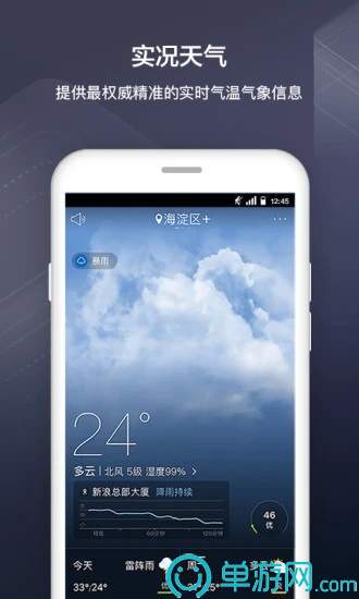知否阅读