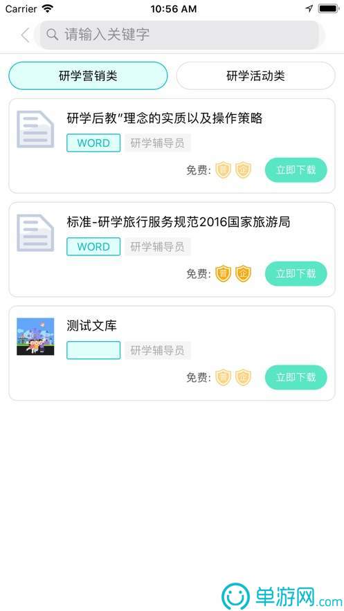 读书少年