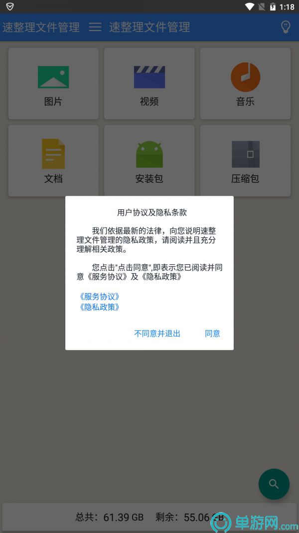 AcFun