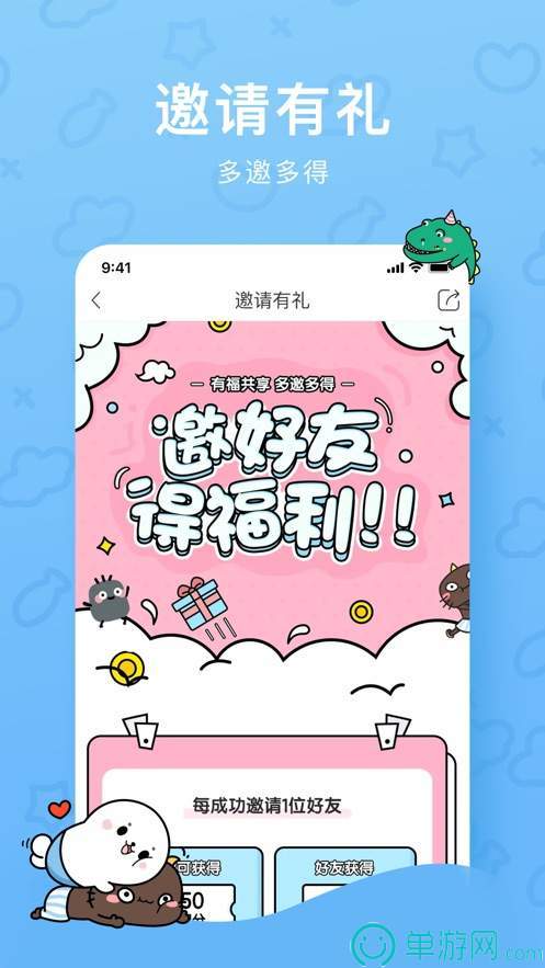 抖音