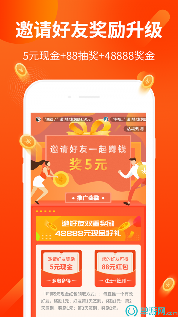 新莆京游戏8883V8.3.7