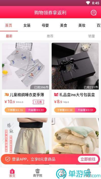 c7电子娱乐官方网站安卓版二维码