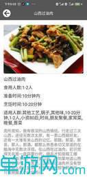 cq9电子游戏app