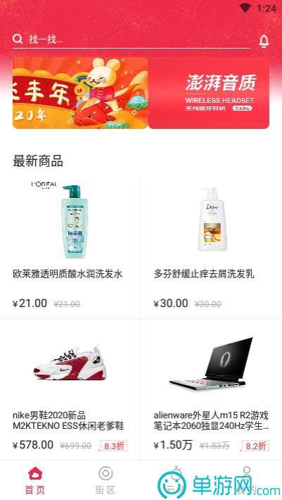 乐鱼手机版登录入口官网V8.3.7
