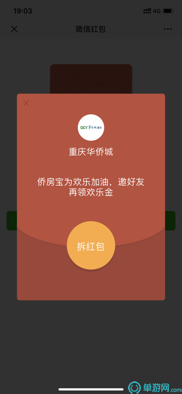 滴滴司机
