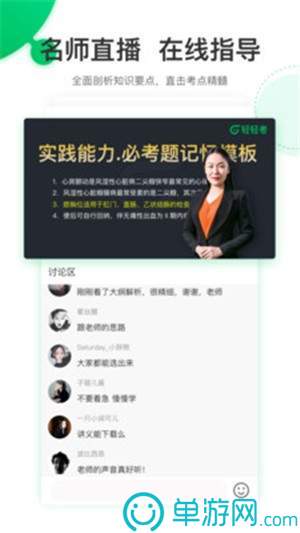新浦京澳门棋牌平台V8.3.7