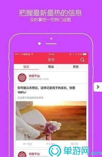 噢门云开·全站APP登录入口官网彩票